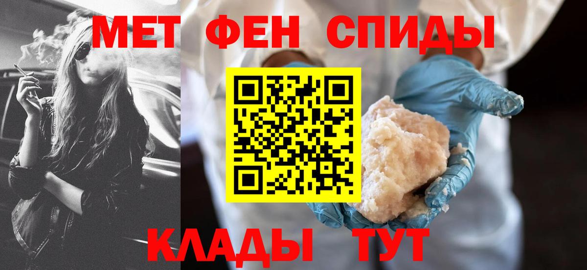 Амфетамин VHQ Лесозаводск