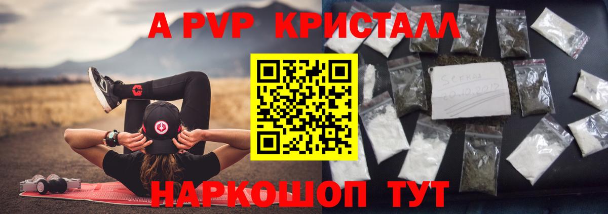МАРИХУАНА  ГАШ  Вход с VPN  Мефедрон  МЕТ  Codein  Метадон  Лесозаводск  МЕФ  