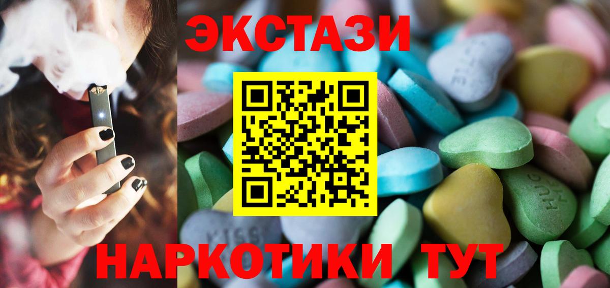 MEGA ONION  ЭКСТАЗИ mix  Вход с VPN  Экстази TESLA  Лесозаводск  Экстази 