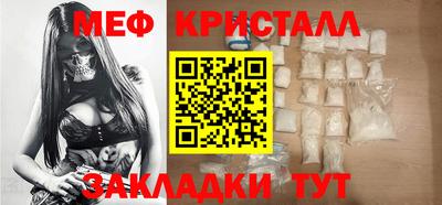 стафф Камышлов