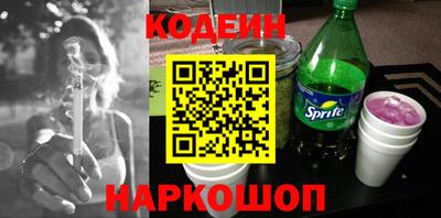 бутик Канаш
