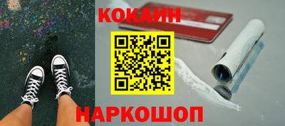 стафф Камышлов