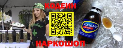 бутик Канаш