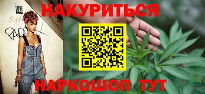 бутик Канаш