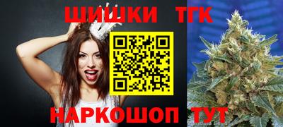 тгк Кандалакша