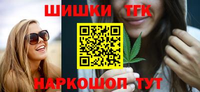 бутик Канаш