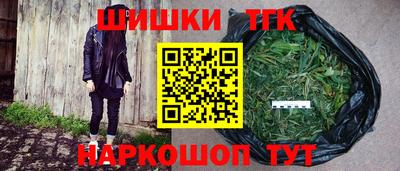 бутик Канаш