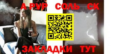 тгк Кандалакша