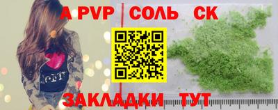 тгк Кандалакша