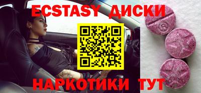 бутик Канаш