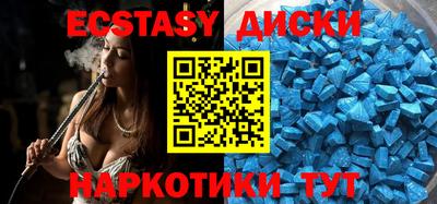 бутик Канаш