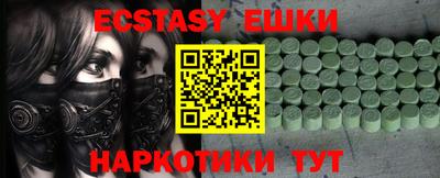 бутик Канаш