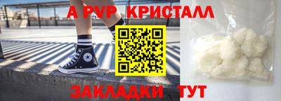 бутик Канаш