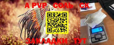 тгк Кандалакша