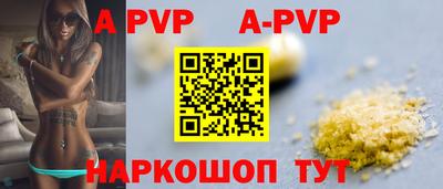 стафф Камышлов