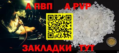 тгк Кандалакша
