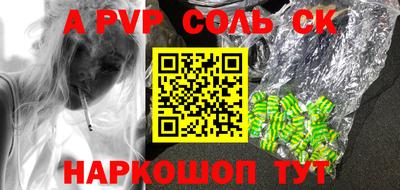 стафф Камышлов