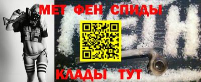 стафф Камышлов