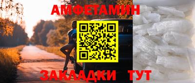 стафф Камышлов