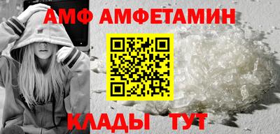 стафф Камышлов
