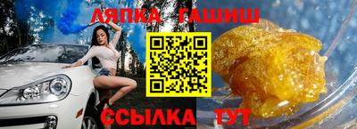 стафф Камышлов
