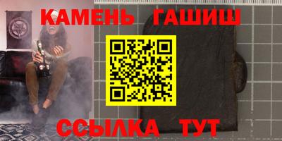 стафф Камышлов