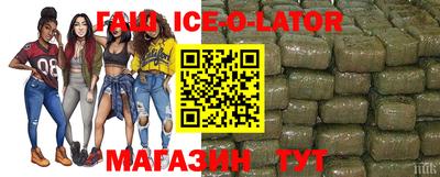 тгк Кандалакша