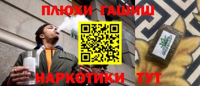 бутик Канаш