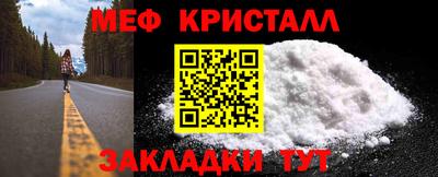 тгк Кандалакша