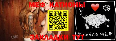 стафф Камышлов