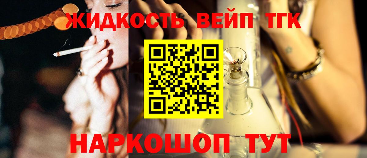 ТГК Wax Лесозаводск