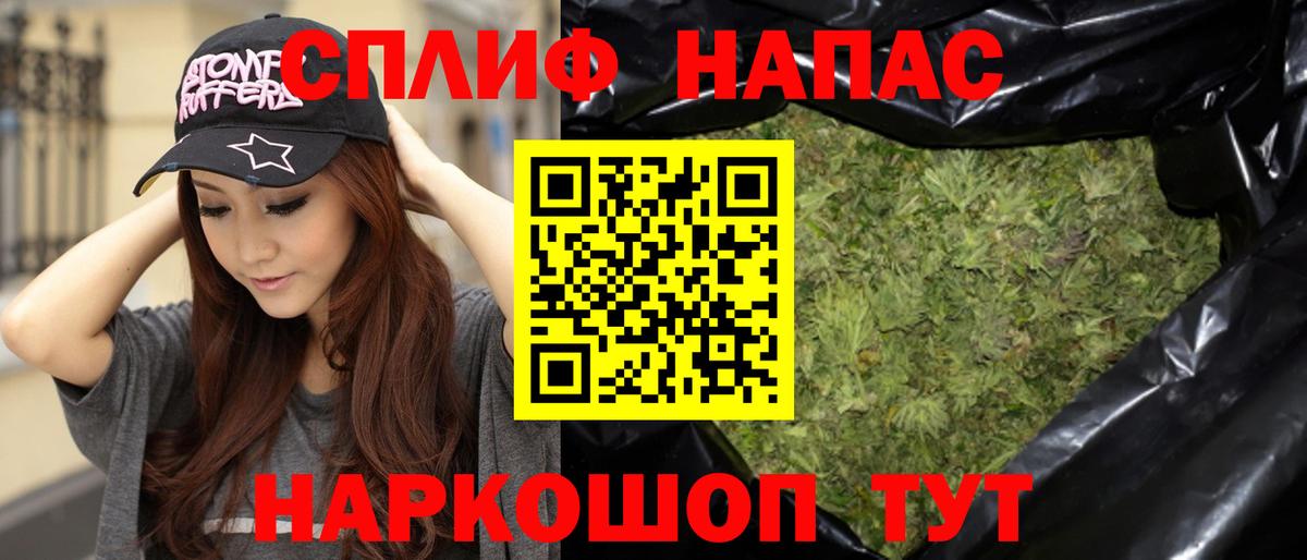 Канабис LSD WEED Лесозаводск