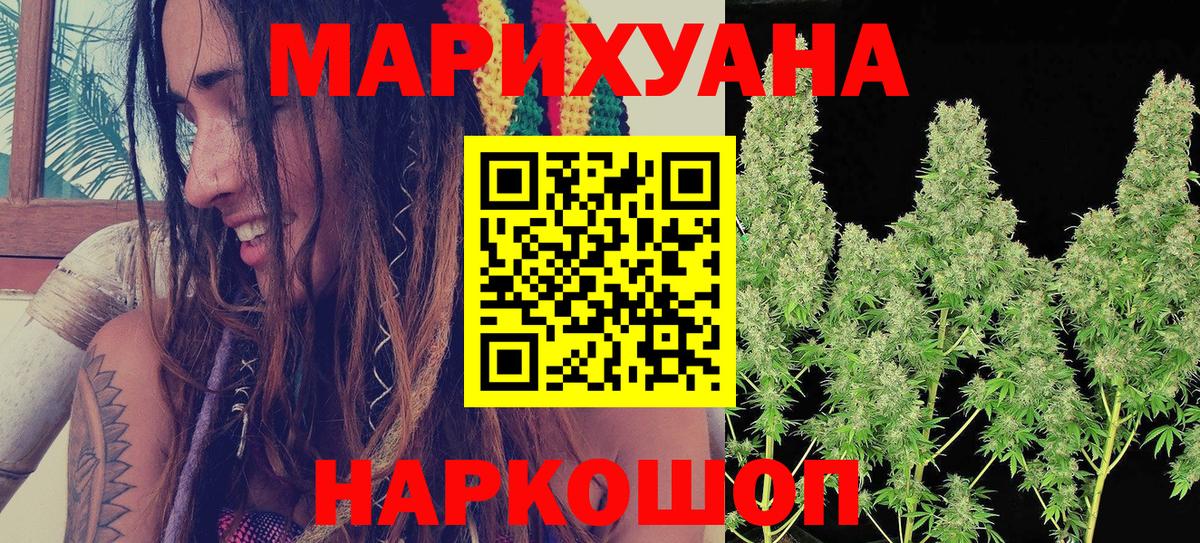 Бошки Шишки гибрид  Бошки Шишки THC 21%  Вход с VPN  Лесозаводск 